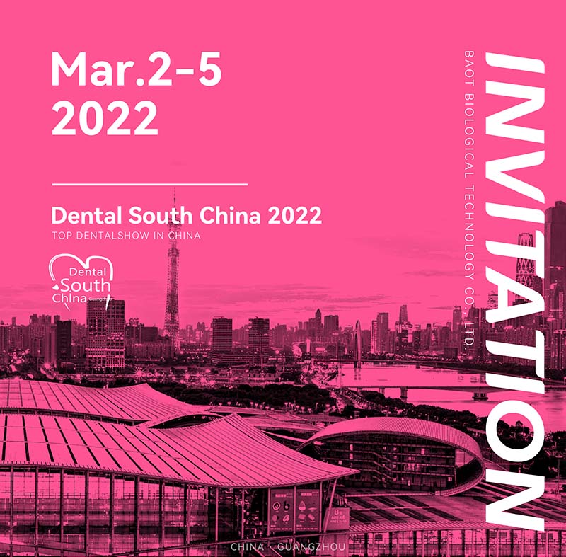 2022 Dental South China International Exhibition