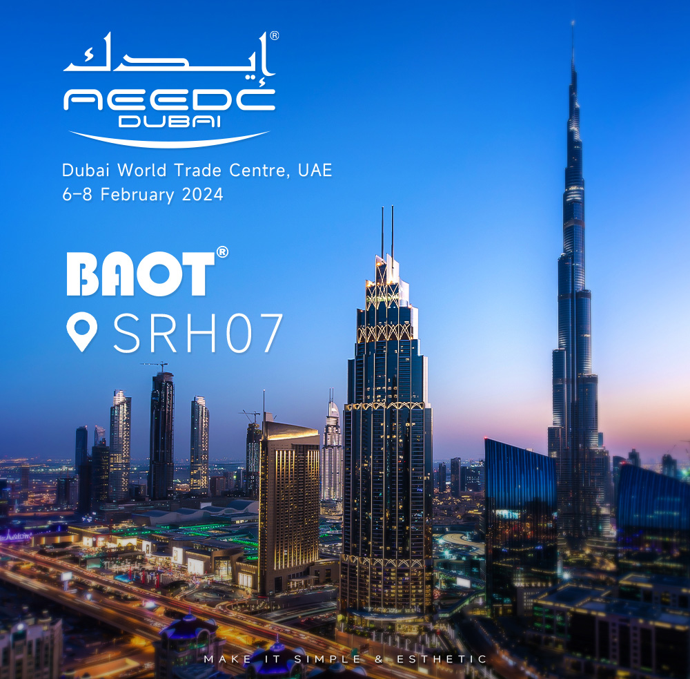 See You At The AEEDC 2024 In