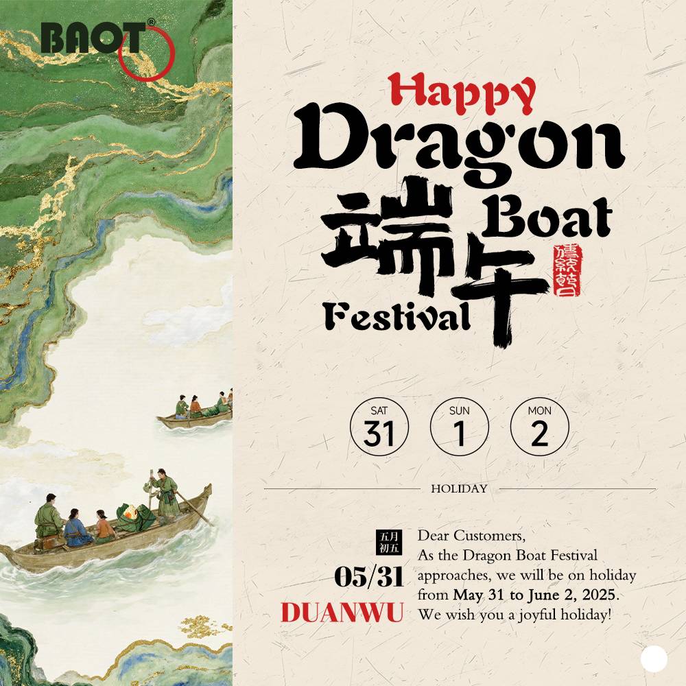 Dragon Boat Festival Holiday Notice 2025